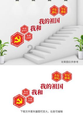 逗小猴开心系列188