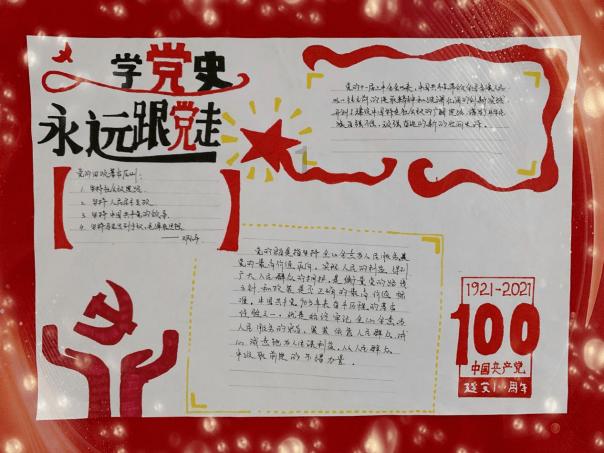 组装机械警暴龙2