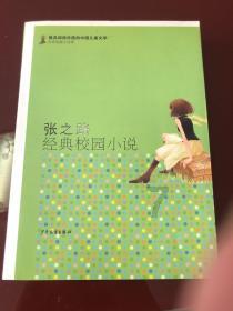 拯救枯树
