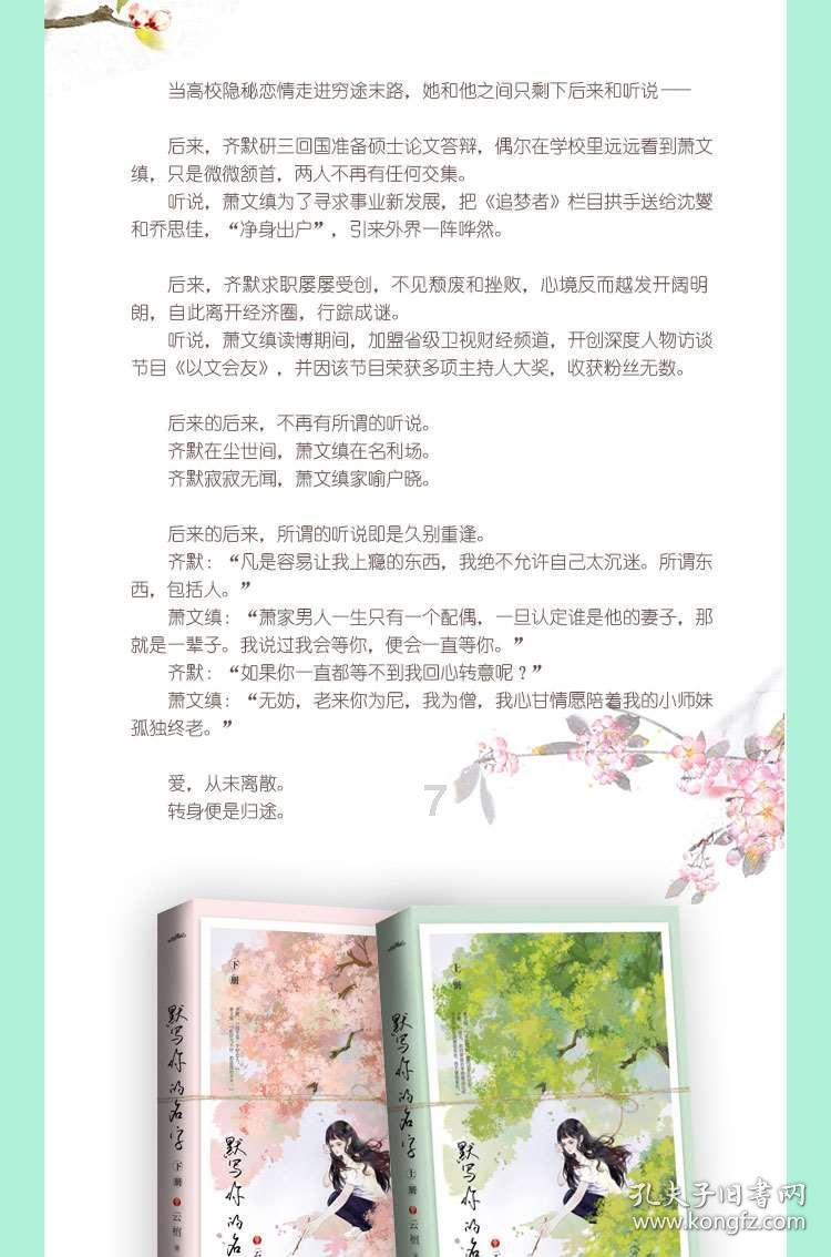 奔流·两会笔记丨信心来自哪里